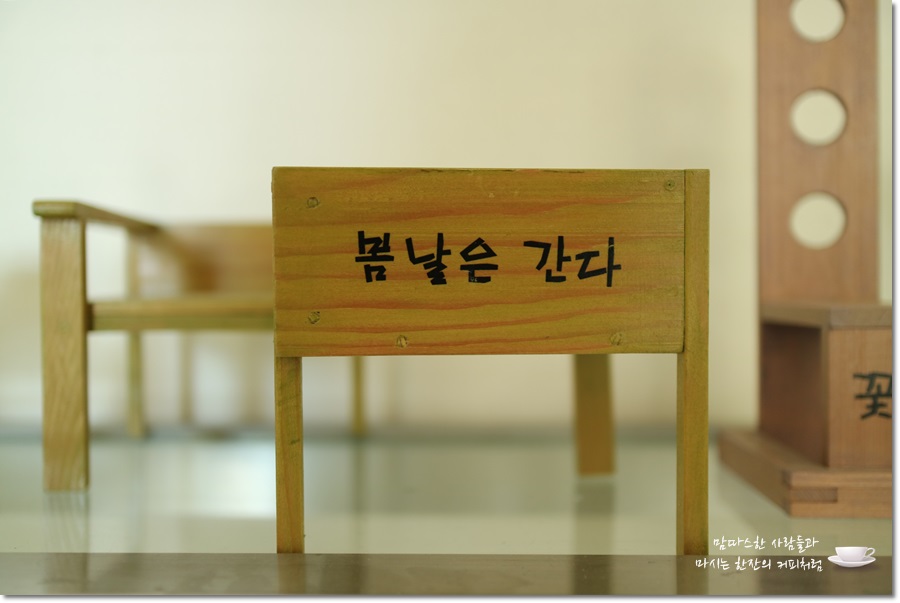 낙원장수마을 이미지