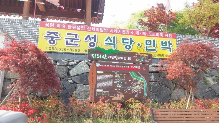 중군성 이미지