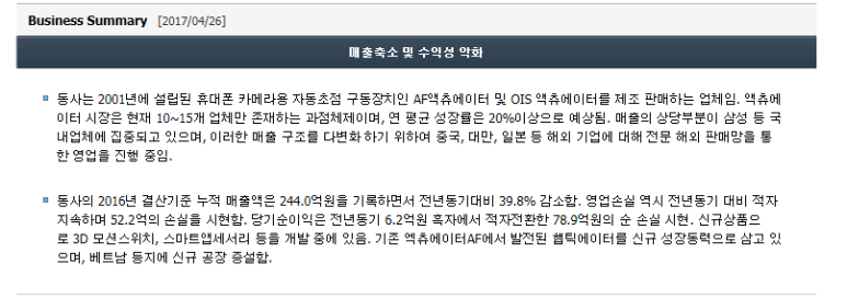 이엠디 이미지