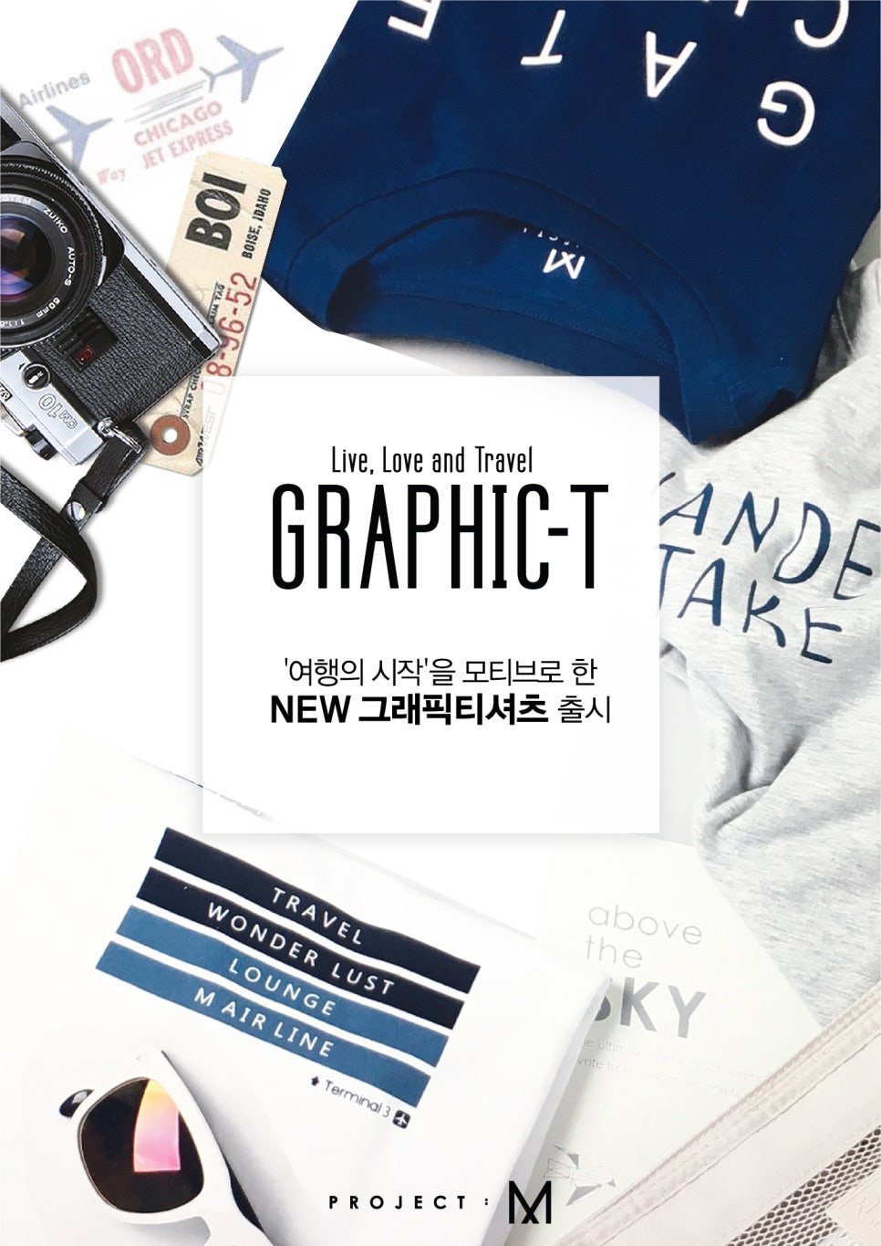 엠폴햄 이미지