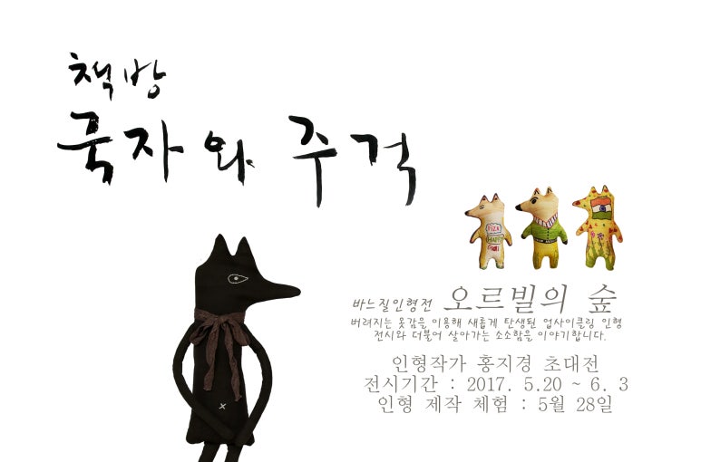 오르빌(Orrville) 이미지