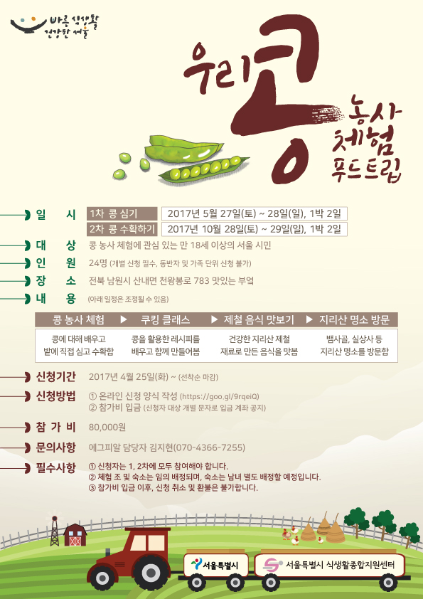 푸드피알 이미지