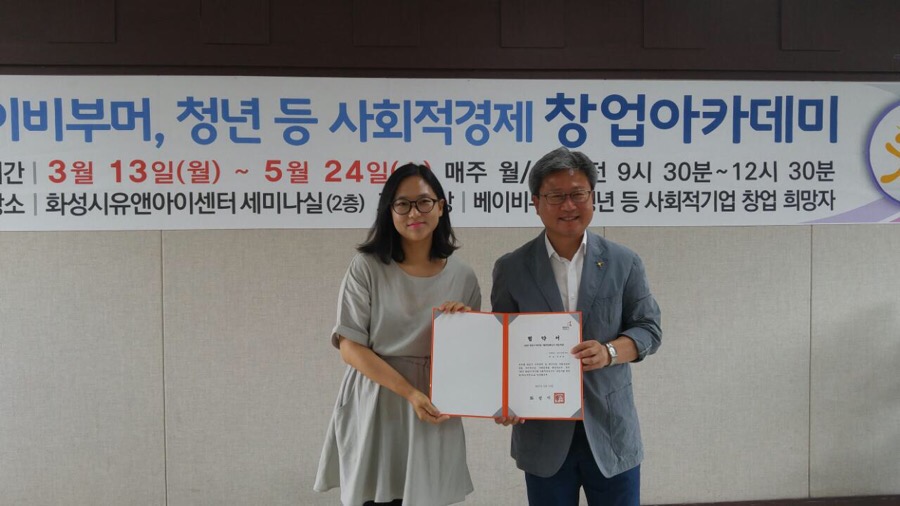 호기심연구소협동조합 이미지