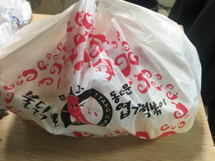 엽기떡볶이 홍성조양문점 이미지