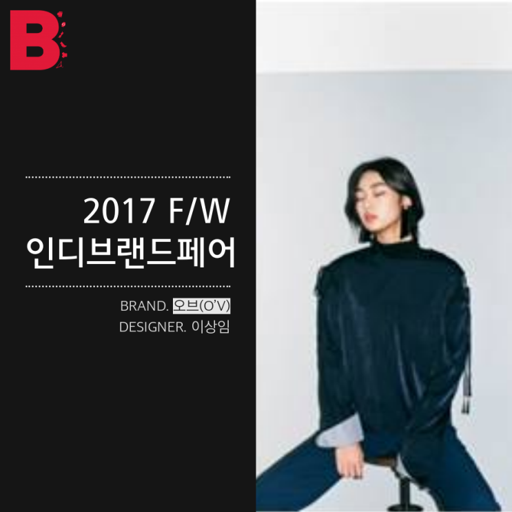 o.v(오브) 이미지