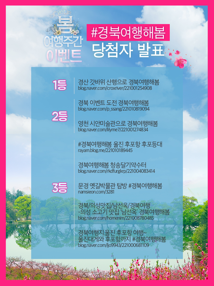 여행해봄 이미지