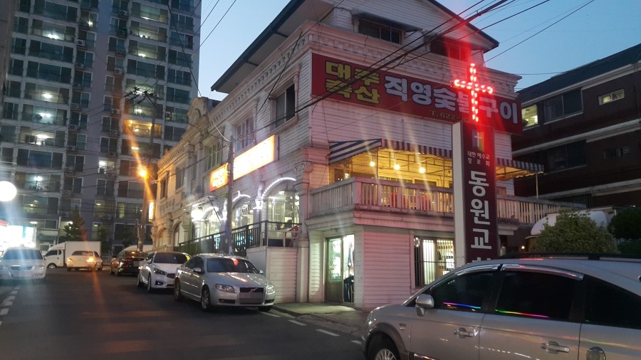 대주축산 이미지