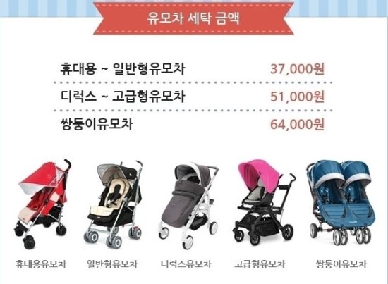 서부세탁소 이미지