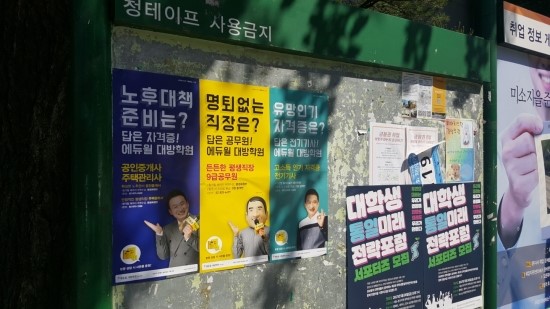 대방전기 이미지