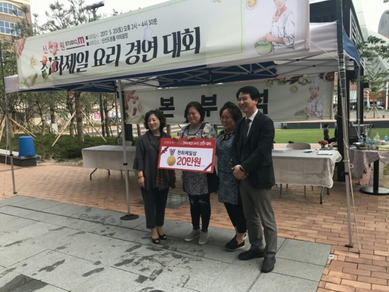 신선도원 이미지