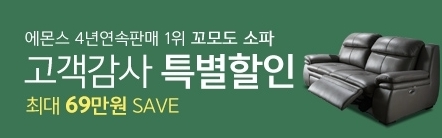 꼬모도 이미지