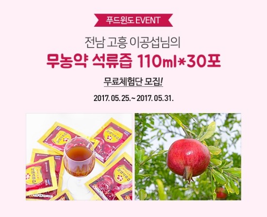 푸드윈 이미지