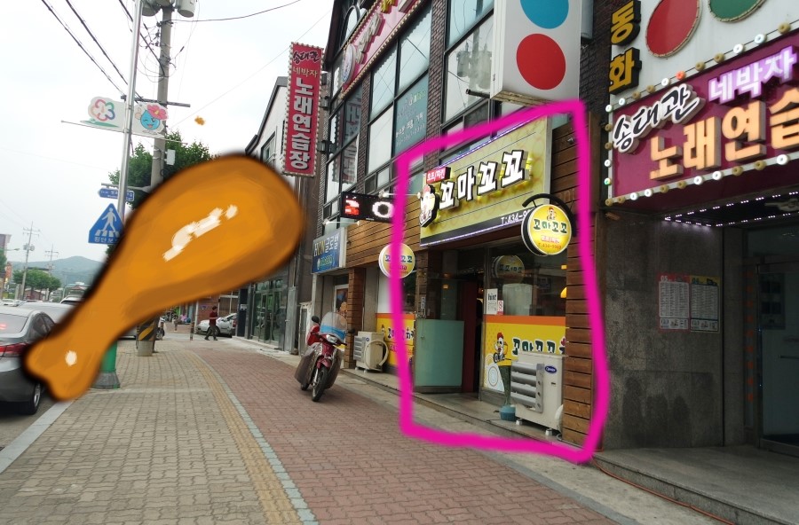 꼬마꼬꼬 이미지