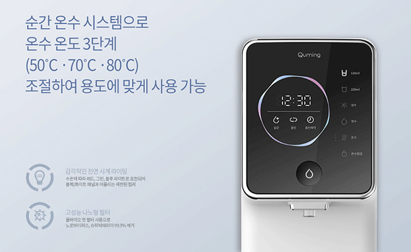 현대정수기 이미지