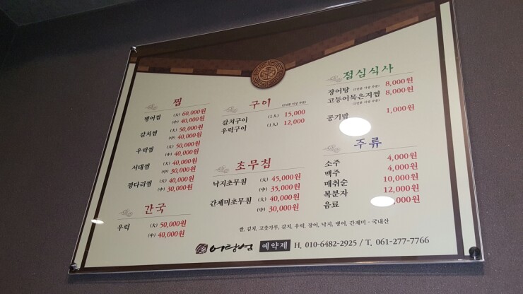 어랑섬 이미지