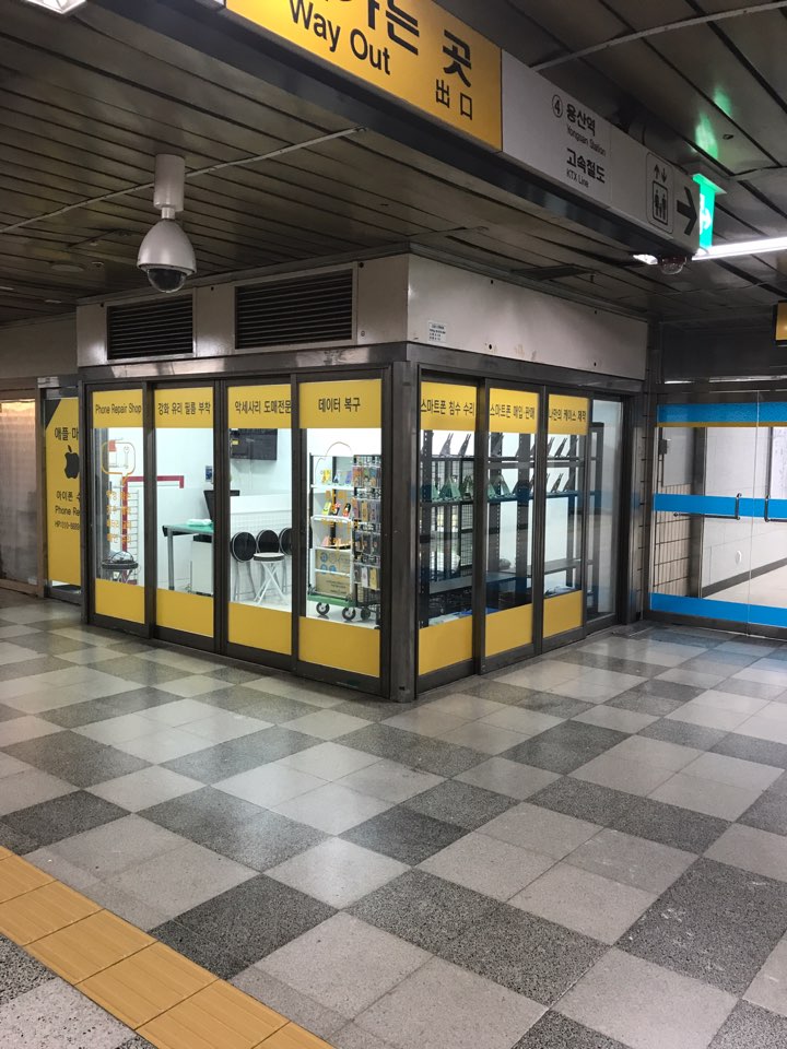 애플마트 이미지