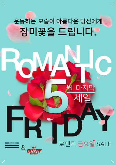나눔휘트니스 이미지