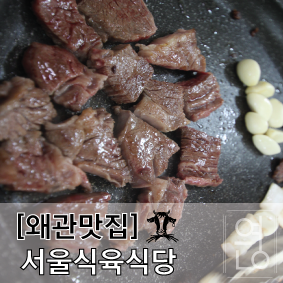 북부식육식당 이미지