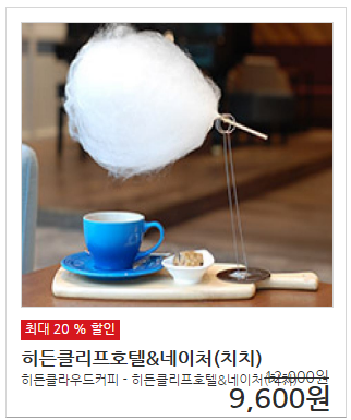 카페.뽕구름 이미지