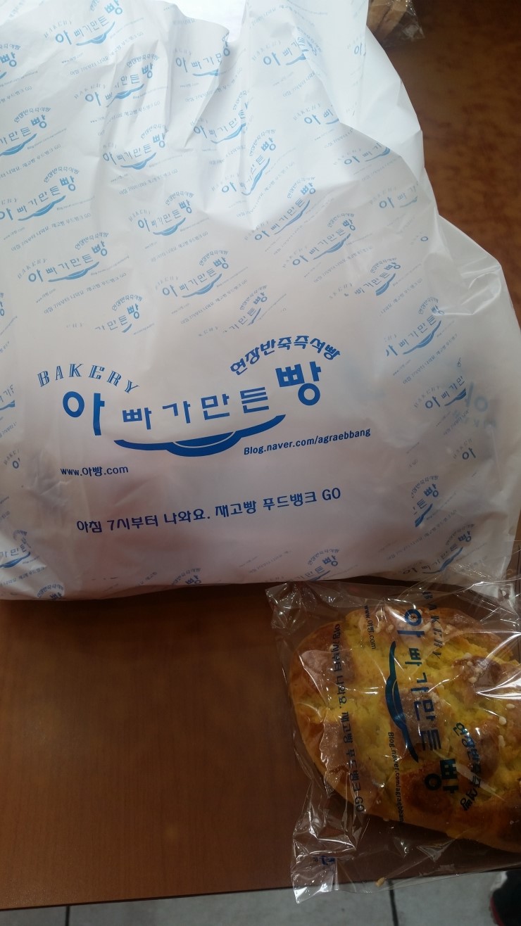 아빠빵집2016 이미지