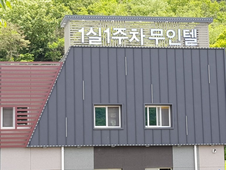영남기사식당 이미지