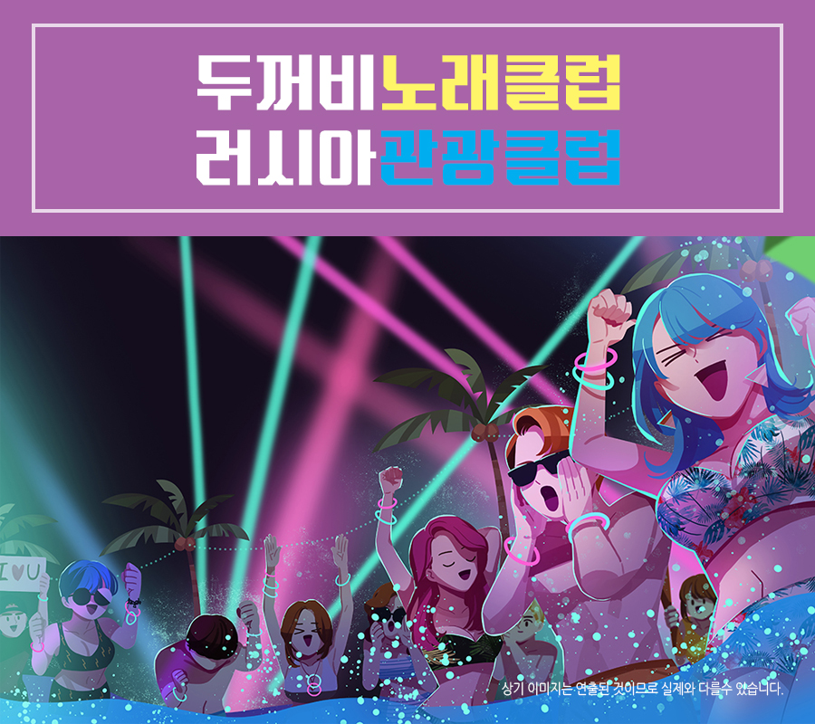 당진노래클럽 이미지