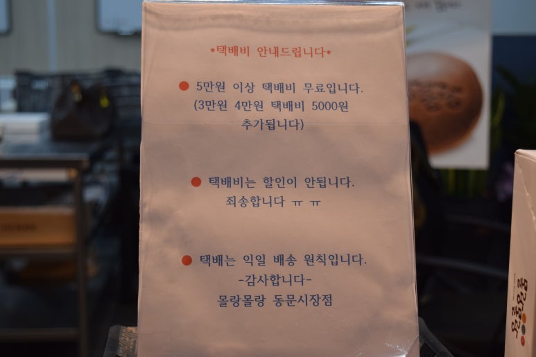제다푸드시스템 이미지