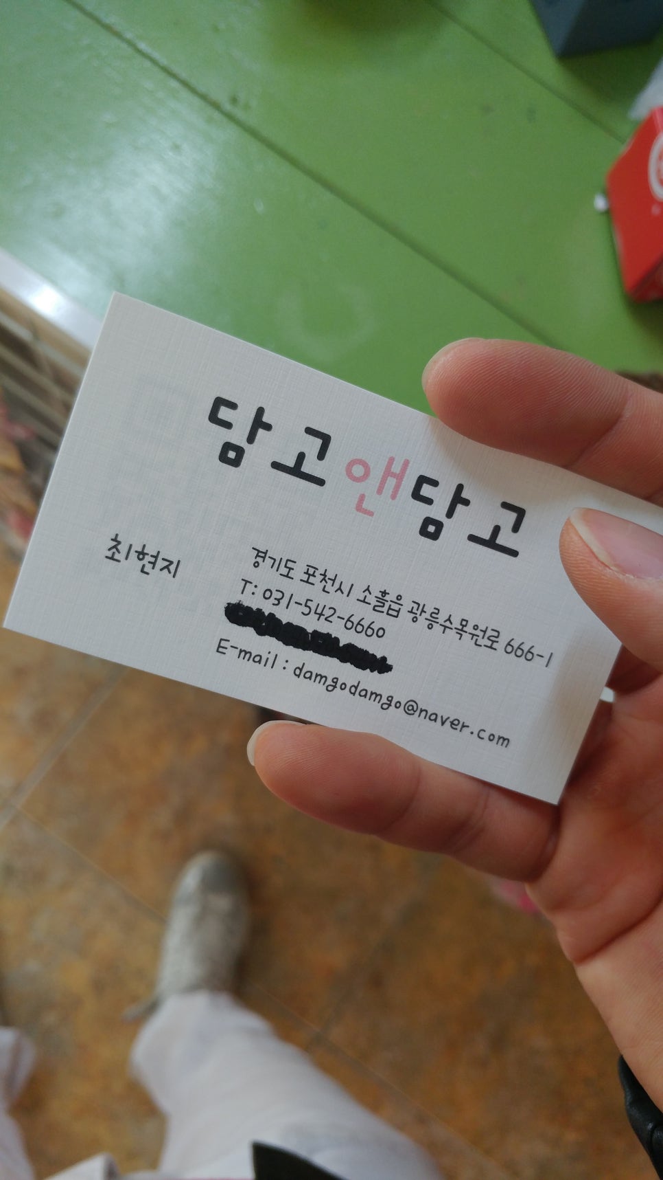 소품가게 이미지