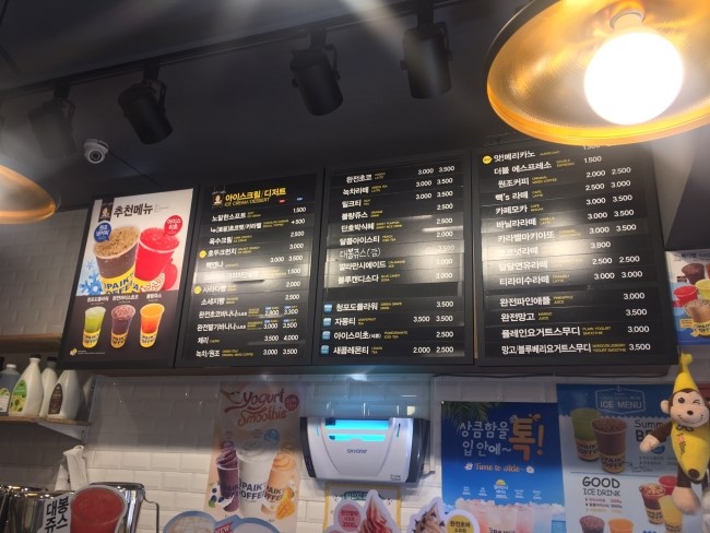동암다방 이미지