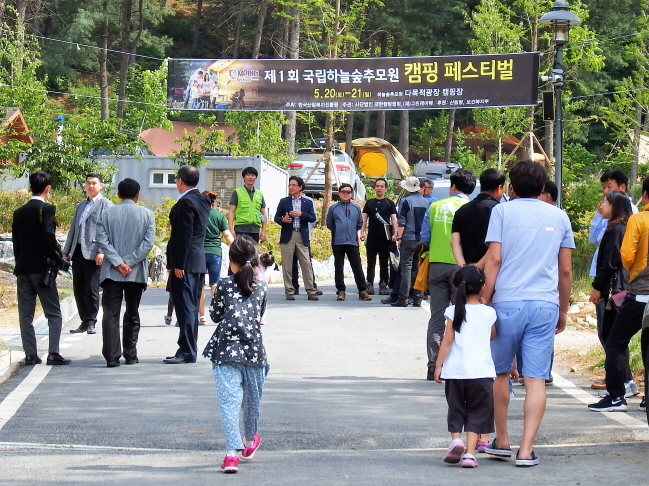 한국산림복지진흥원하늘숲추모원 이미지