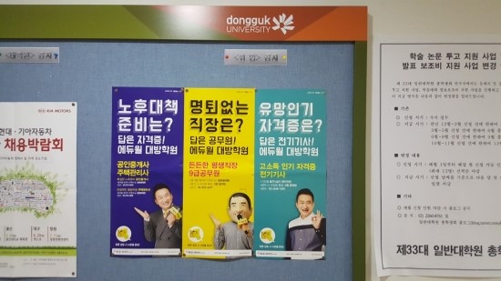 대방전기 이미지
