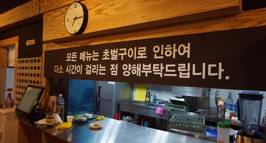 예촌재래식석쇠구이 이미지