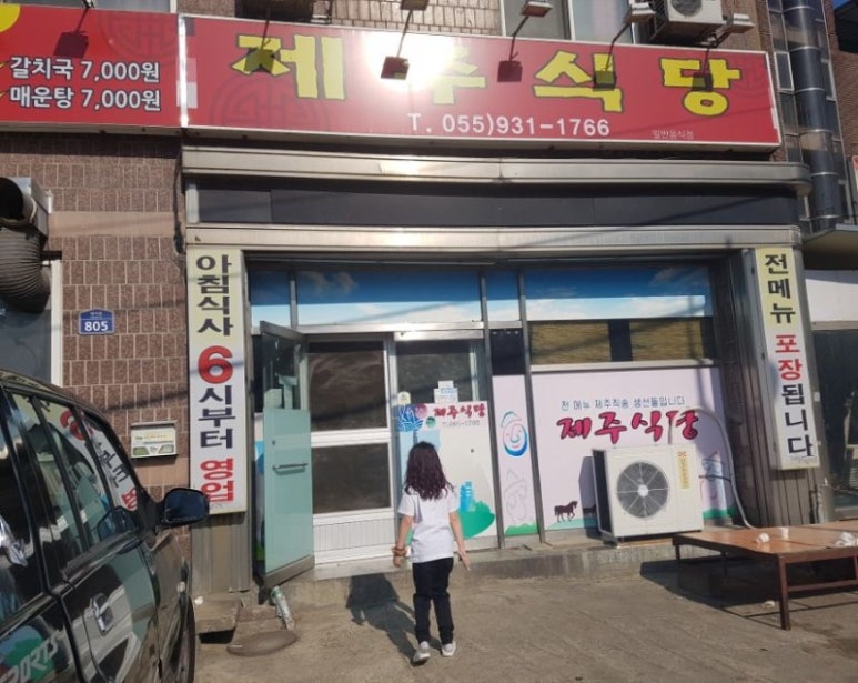 복흥식당 이미지