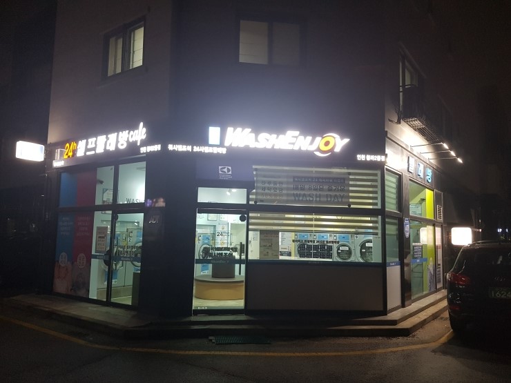 워시엔조이인천청라2동점 이미지