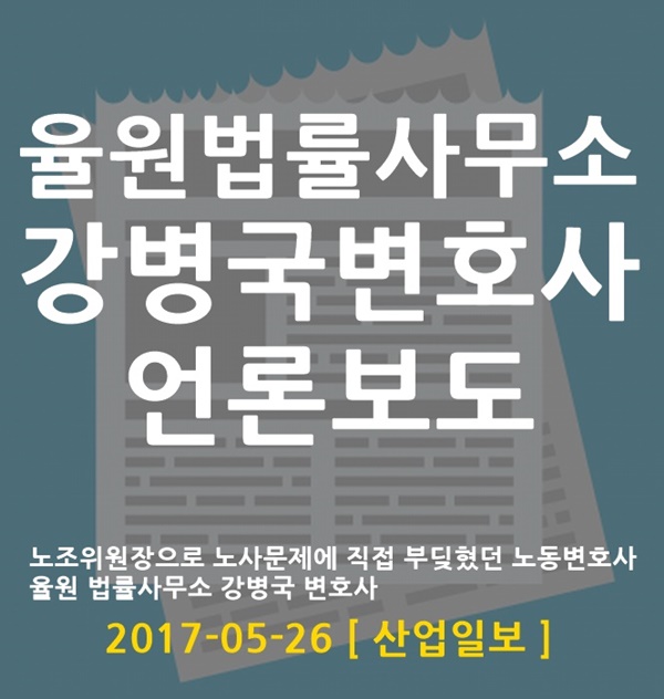 변호사강병국사무소 이미지