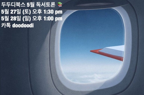 사피엔스스쿨 이미지