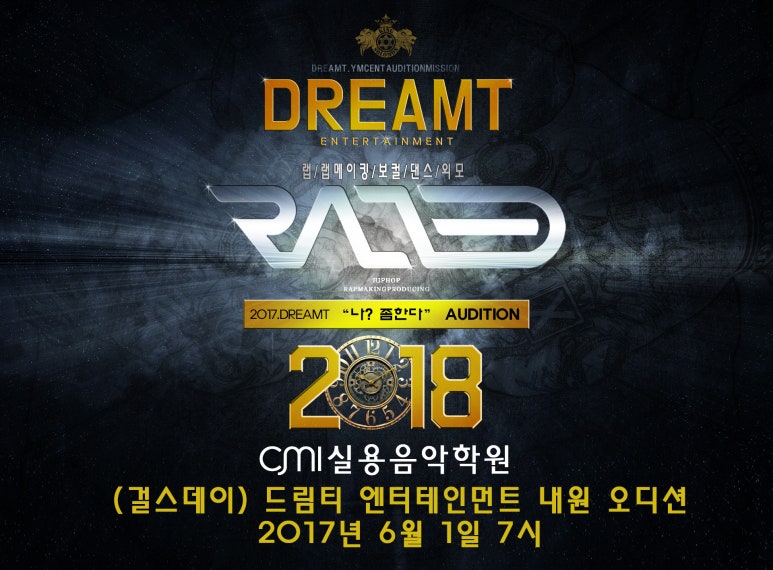 드림음악학원 이미지