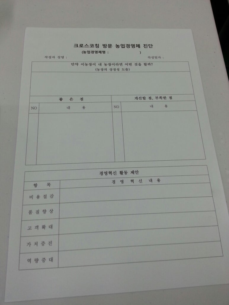 으뜸 복숭아 풍경 이미지