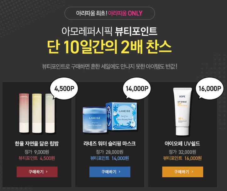 라니뷰티 이미지