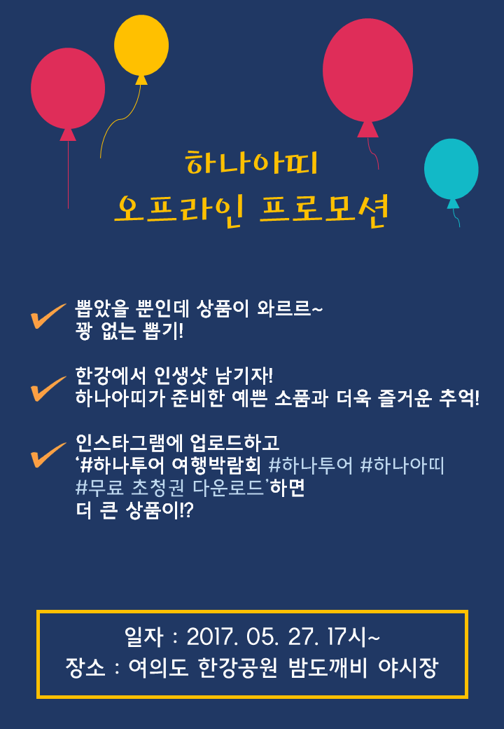 긴밤푸드 이미지
