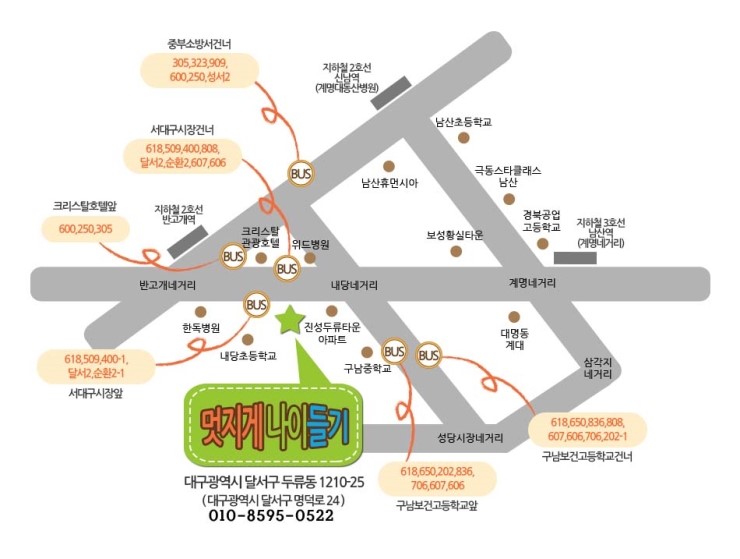루모스맥시마 이미지