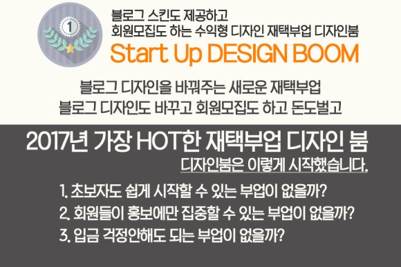 디자인붐 이미지