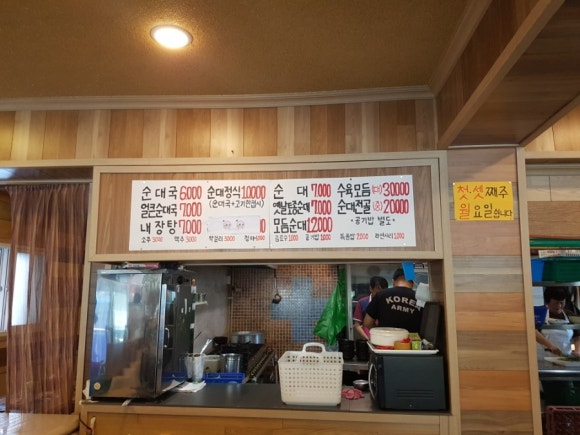 별미촌 이미지