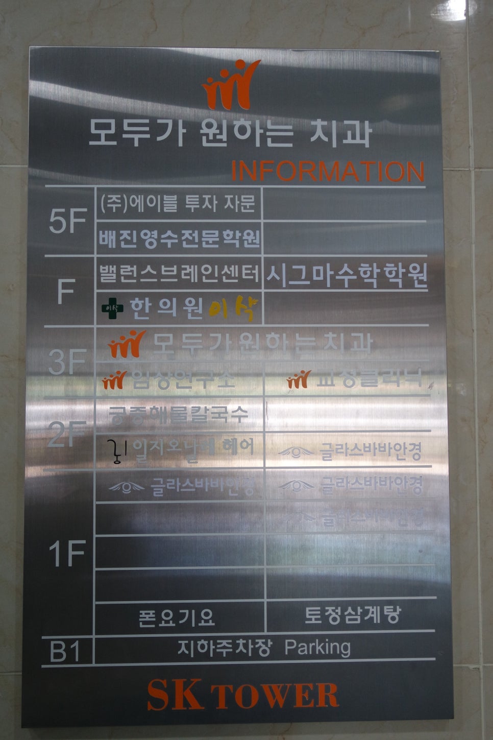 깜장머리 미용실 이미지