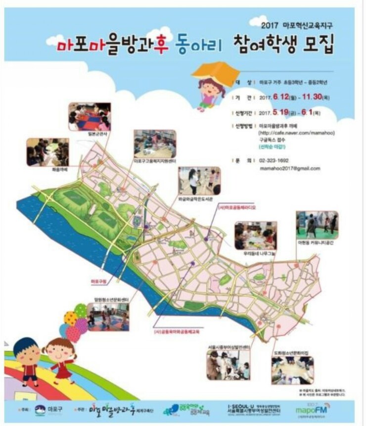 상상목공소 이미지