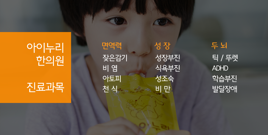 아이누리전주 이미지