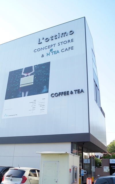 로띠모/에이치티 이미지