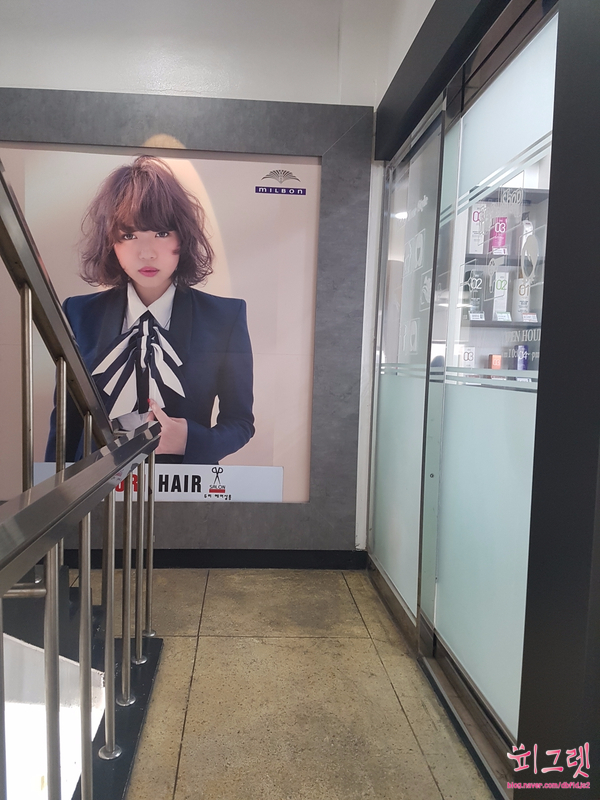 두리미용실 이미지