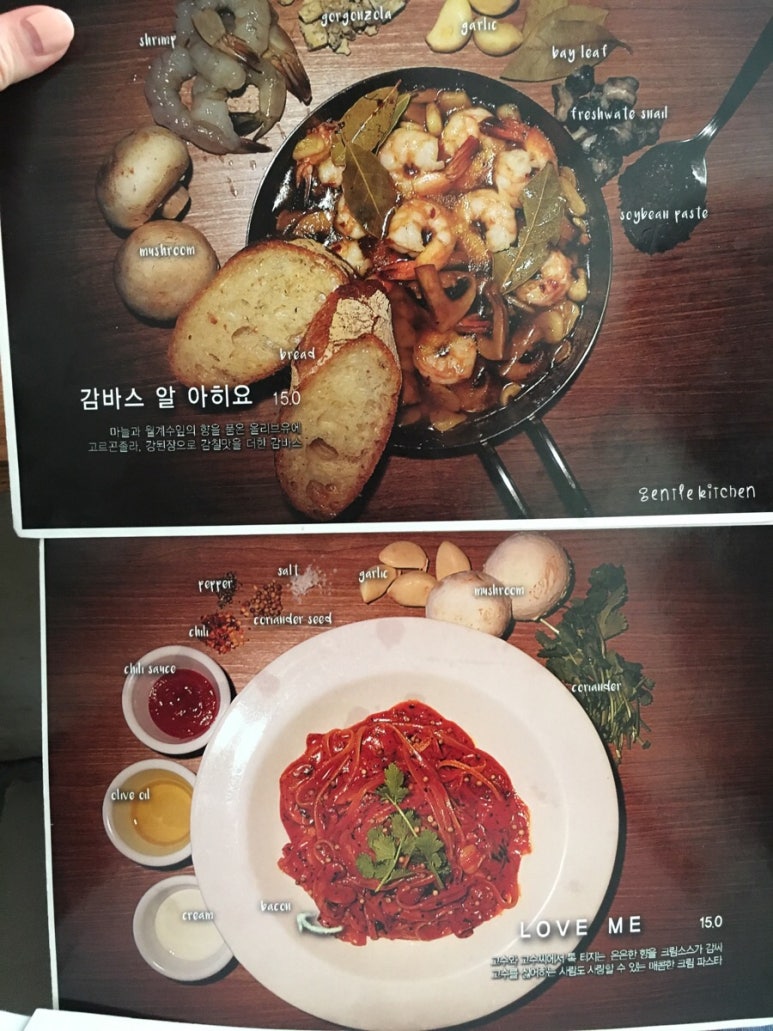 젠틀키친 이미지