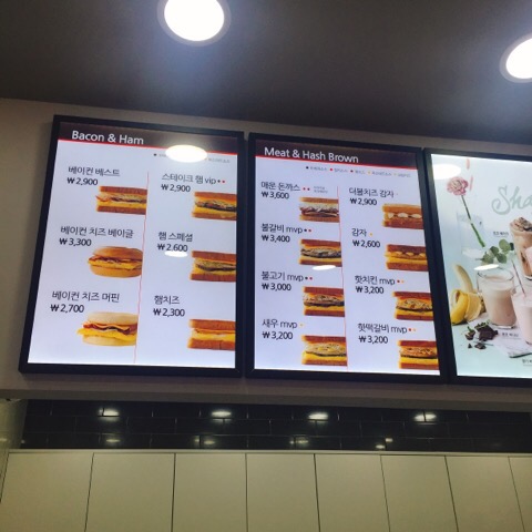 이삭토스트(마동점) 이미지